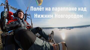 VID_20240322_084138_00_005_2024-10-11_20-47-05_снимок экранаPV